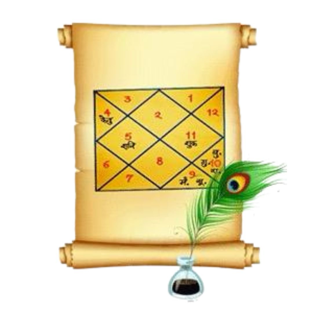 Hampi Chakrasiddhi Jyotishyam 