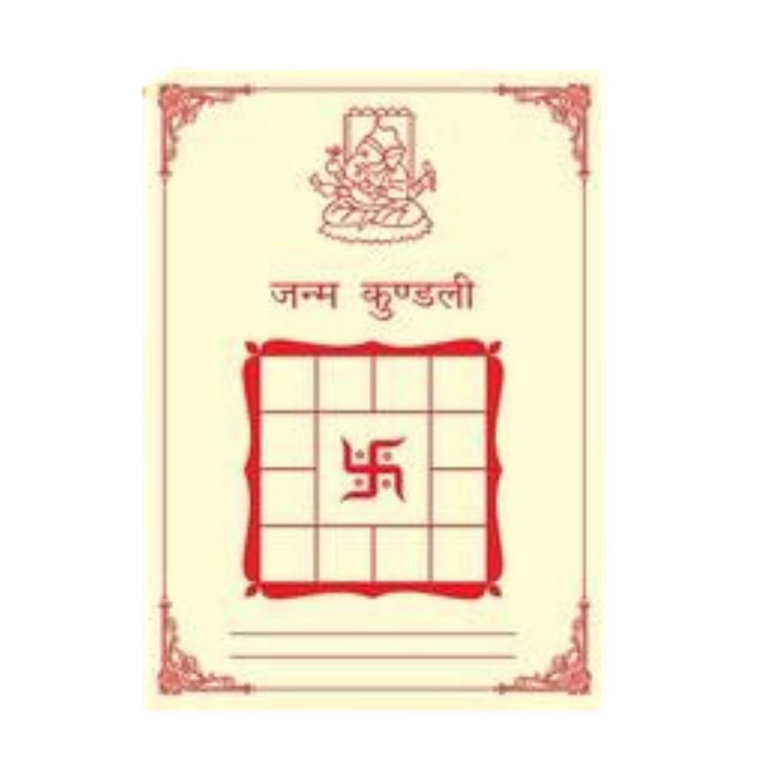 Hampi Chakrasiddhi Jyotishyam 